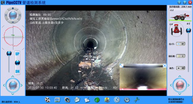 澄城管道CCTV检测专家-炜誉市政工程有限公司