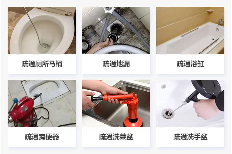 澄城下水道疏通电话【管道疏通】24h专业上门服务